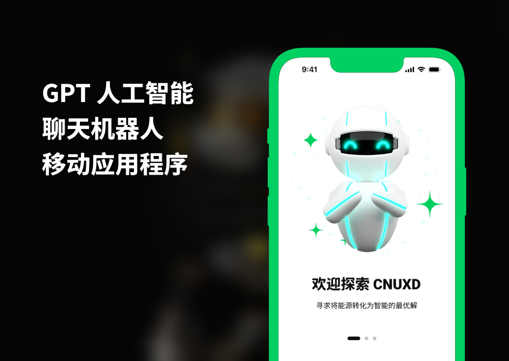 GPT 人工智能聊天机器人移动应用程序界面设计
